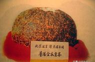 中国顶级茶叶排名：西湖龙井仅位列第三？