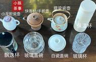茶具大比拼：飘逸杯、龙胆壶、保温杯、玻璃杯、盖碗，哪款最适合泡茶？